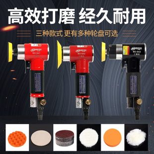 北帝2寸3寸气动打磨机抛光机工业级直心偏心高低速打磨砂纸机982