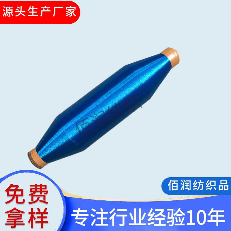 厂家批发所有规格渔丝线 高强渔丝尼龙鱼丝透明线发货快