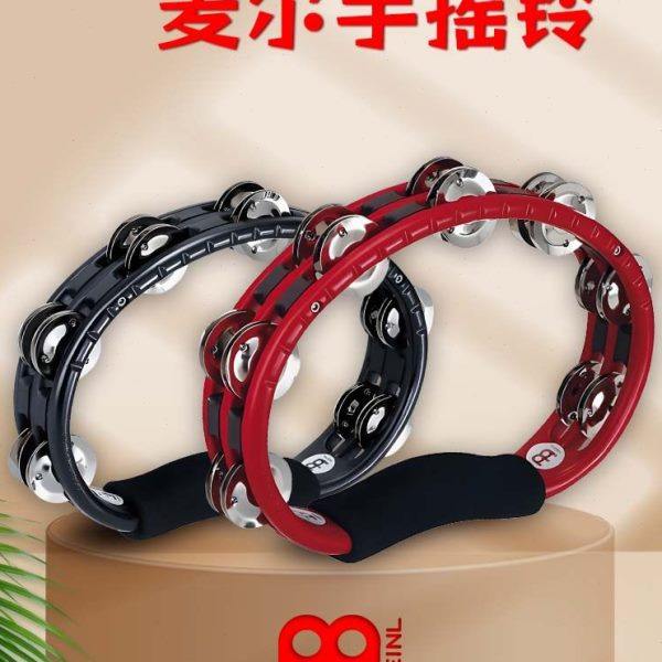 麦尔MEINL可安装手摇铃黄铜不锈钢双排铃鼓圈架子鼓镲片铃踩镲铃,乐器/吉他/钢琴/配件,其它西洋乐器,淘宝优惠券,粉丝福利购,淘宝优惠卷