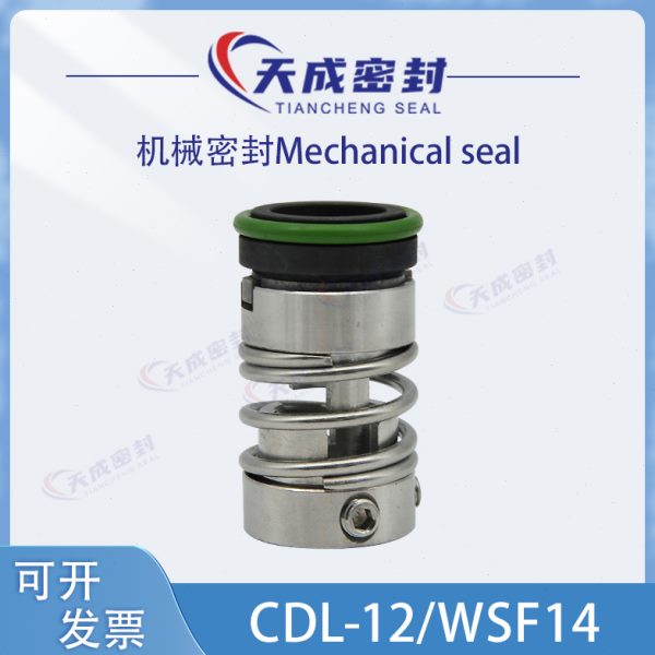 机械密封件CDL-12/16/WBF14/WSF14/南方泵业CDLK立式侵入式多级泵