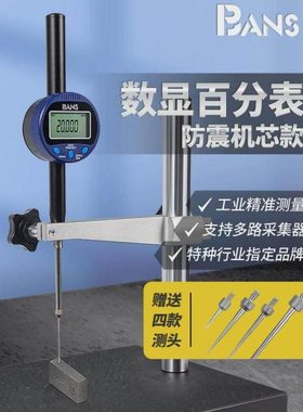 BANS数显百分表千分表12.7精度0.度规0-25.4/50/100mm测微计