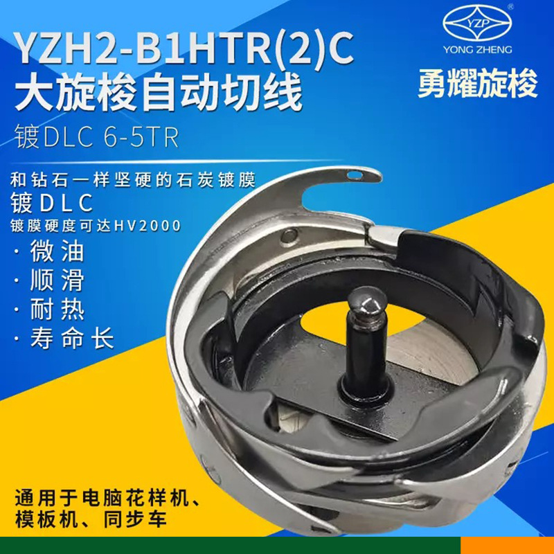 勇耀模板机大旋梭花样机电脑同步车DY车6-5自动剪线梭床黑金刚