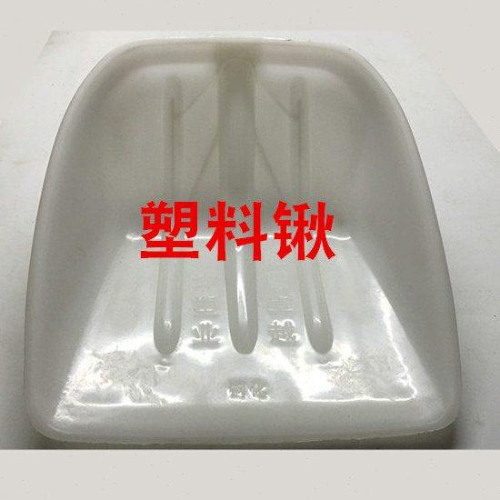包邮塑料锹农具铲子雪铲垃圾锹大码塑料锹茶叶铲锹面粉铲木屑刨花,农机/农具/农膜,锹,淘宝优惠券,粉丝福利购,淘宝优惠卷
