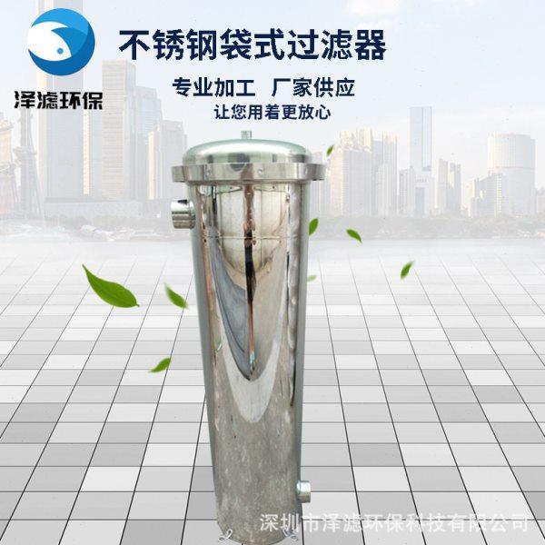 不锈钢袋式过滤器不锈钢袋式真空泵机械泵高效过滤器净化器厂家,机械设备,过滤设备,淘宝优惠券,粉丝福利购,淘宝优惠卷