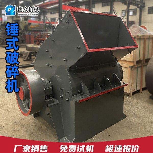 锤破 破碎机铁铝分离 建筑垃圾破碎机 煤炭破碎机 锤破鄂破机小型,机械设备,破碎机,淘宝优惠券,粉丝福利购,淘宝优惠卷
