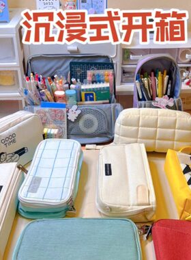 国誉笔袋noritake大容量一米新纯分类可站立式学生中性笔文具袋