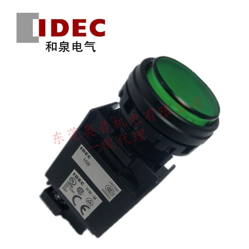 IDEC和泉指示灯 HW1P-1M2G HW1P-1M2R HW1P-1M2Y S W A平头指示灯