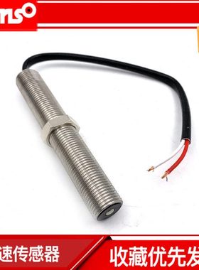 重康机组转速传感器msp6732C/6731/6727/6721/6720/6719/6714/678