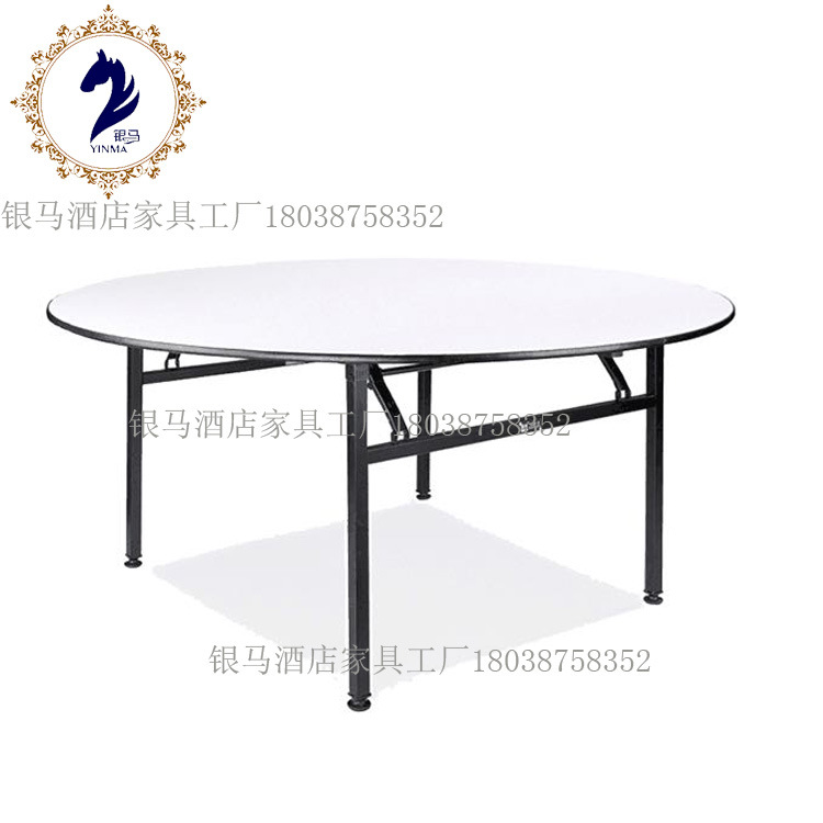 酒店大圆桌 宴会厅桌面折叠桌架圆台面10人家用PVC餐桌转盘桌椅子
