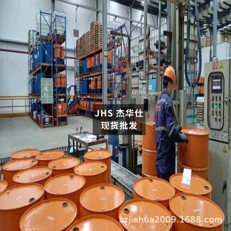 好富顿Houghto-Safe 273CTF 控制补偿系统液压油 205L/220KG包邮