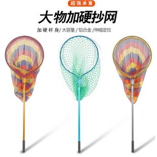 大物抄网鲟鱼青鱼大号抄网兜大鱼加粗超硬特大巨物抄网杆大抄网头