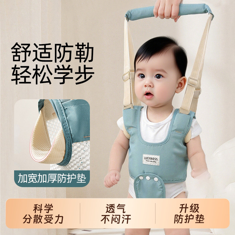 学步带婴幼儿学走路二合一牵引带婴儿防摔宝宝走路学步防勒工具
