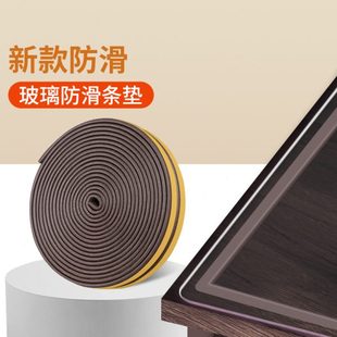 茶几餐防滑垫桌台面钢化玻璃桌面固定防滑垫片玻璃防滑增高橡胶