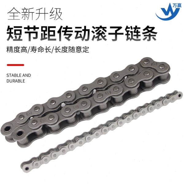 传动链条3分06B 4分08B RS50 5分10A RS60 6分12A 50米  长度可定