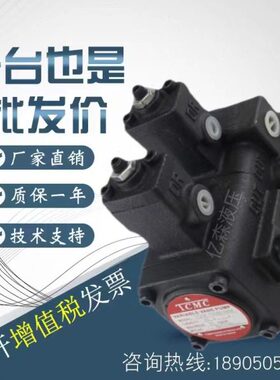 盛菖TCMC叶片泵TCVVP-F1212/F1515/F2020/F3030/F4040-A1/2/3/4