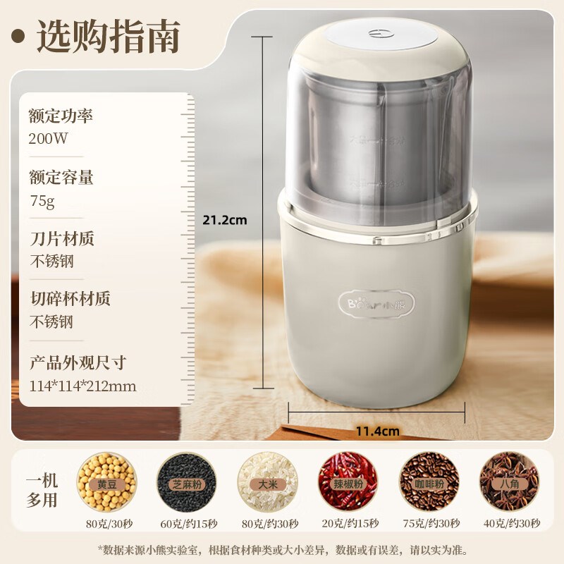 小熊磨粉机家用小型五谷杂粮粉磨机中药打粉机Q超细研磨粉碎机迷