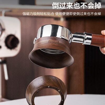 Bincoo胡桃木磁吸咖啡接粉环51/53/58mm接粉神器咖啡防飞粉接粉器