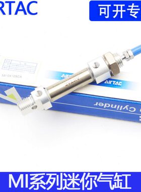 原装亚德客 不锈钢迷你气缸MI32*25-50-75-100-125-150-175SCM/SU