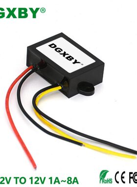 48V60V72V转12V1A5A8A直流电源转换器30~90V转12V车载电源稳压器