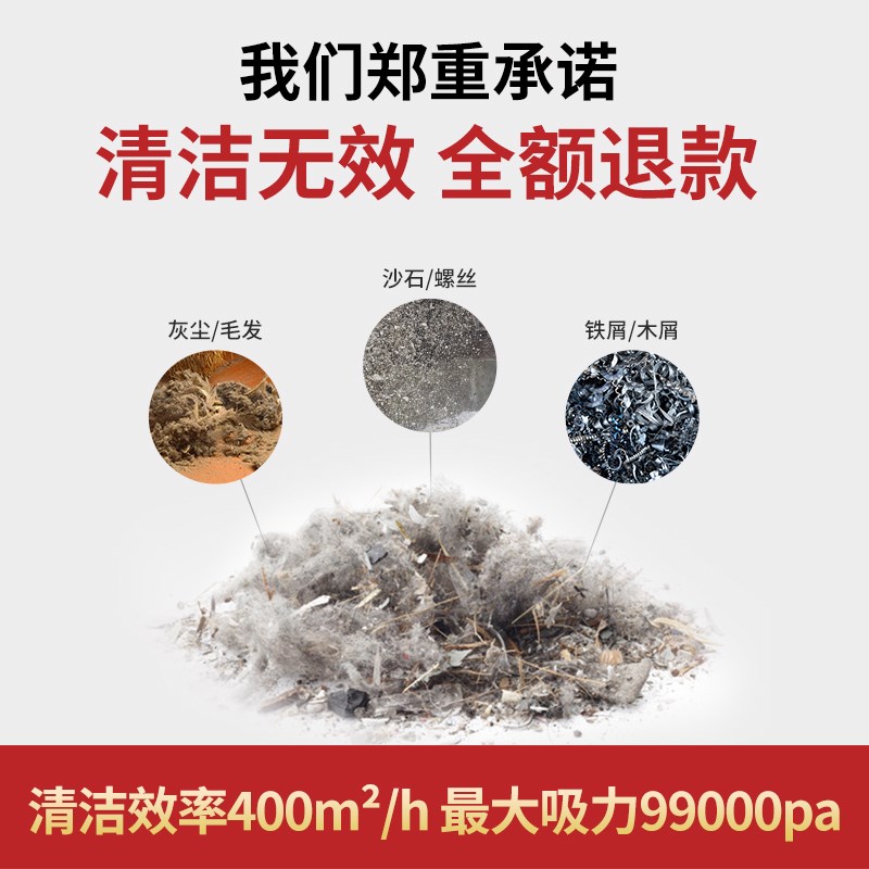 荣事达吸尘器工业大吸力家用大功率强力装修美缝用车店商用吸尘机