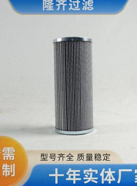 RTB48G10B不锈钢折叠滤芯 替国外滤芯厂家 旁通阀滤芯