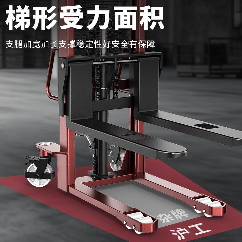 沪工手动堆高车液压升降搬运叉车1吨2吨电动地牛升高车装卸车铲车