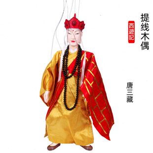 提线木偶 唐僧 泉州提线木偶 拉线偶人 益智玩偶 表演道具 礼品