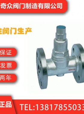 CS47H可调双金属片疏水阀 气动天燃气供热耐温电动