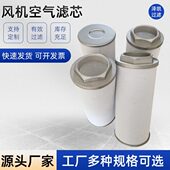 厂家工业滤芯2.5寸风机空气滤芯MF20多型号机械设备空气滤芯