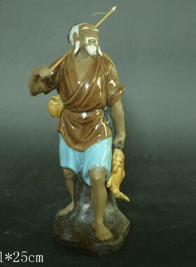 石湾陶瓷工艺品摆件 欢唱渔归 家居饰品艺术客厅书房人物礼品摆设