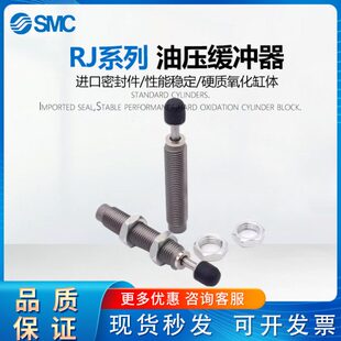 型油压缓冲器RJ0604 2725 2015 RBQ 1412 1007 0806 RJC