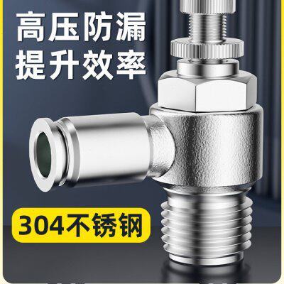 304不锈钢节流阀快速接头SL6-M5/4-01/10-03/12-04调速开关调节阀