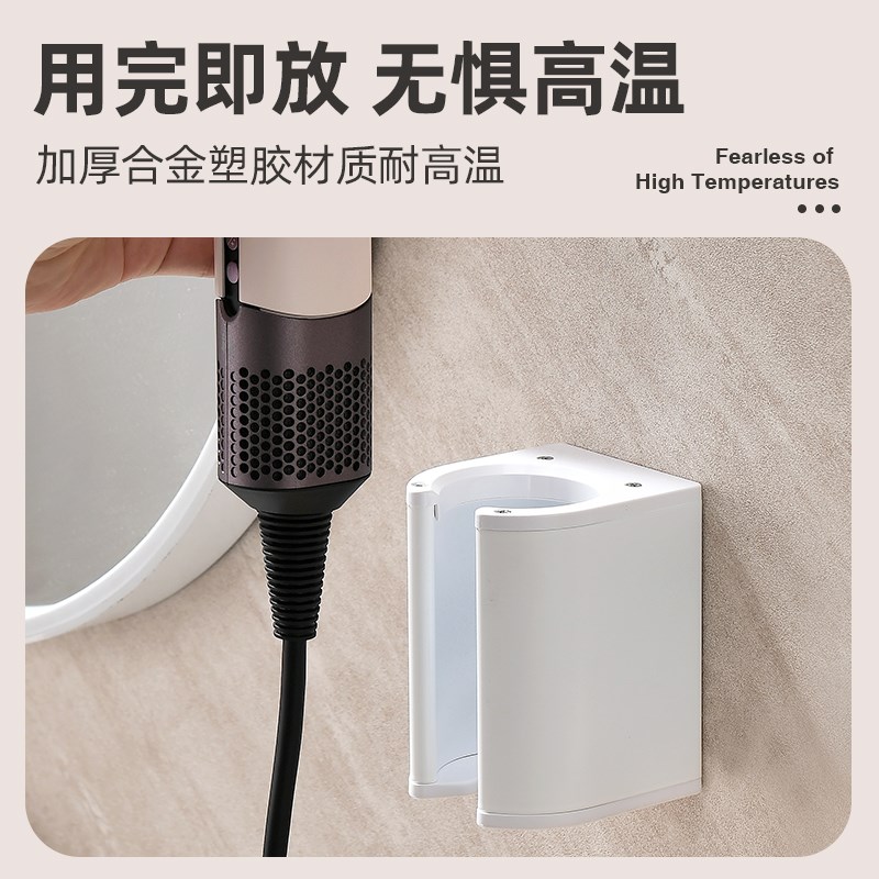 适用戴森HD17吹风机支q架免打孔HT01直发棒卷发棒收纳层架置物挂