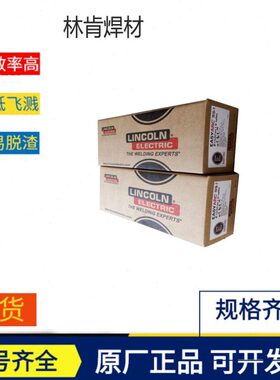 现货美国JMS-316L不锈钢MIG焊丝ER316L不锈钢MIG焊丝