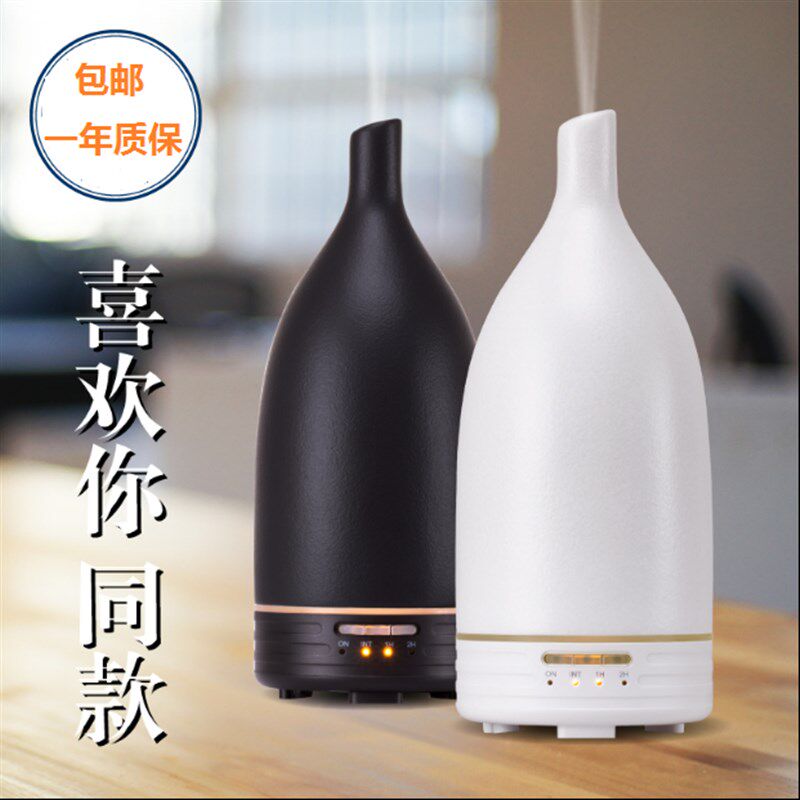 陶瓷香薰机香薰灯喷雾机插电卧室精油熏香机客厅香薰加湿器香氛器