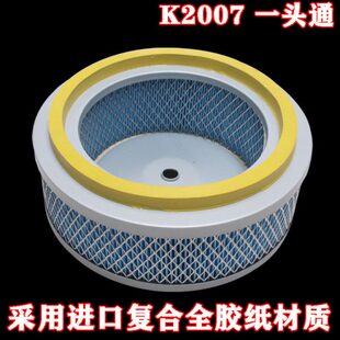 适配K2007空气滤芯滤清器空滤压路机潍柴华丰K4100D发电机组30KW