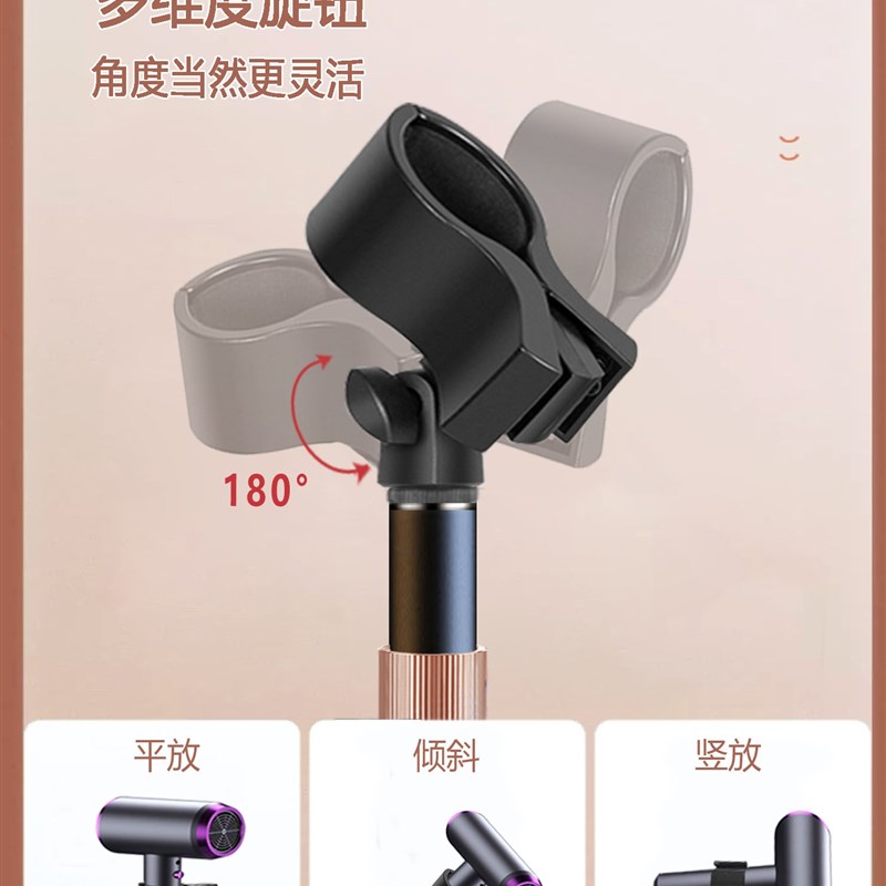 懒人吹风机支架立式落地解放双手适用戴森徕芬康S夫吹风筒置物架