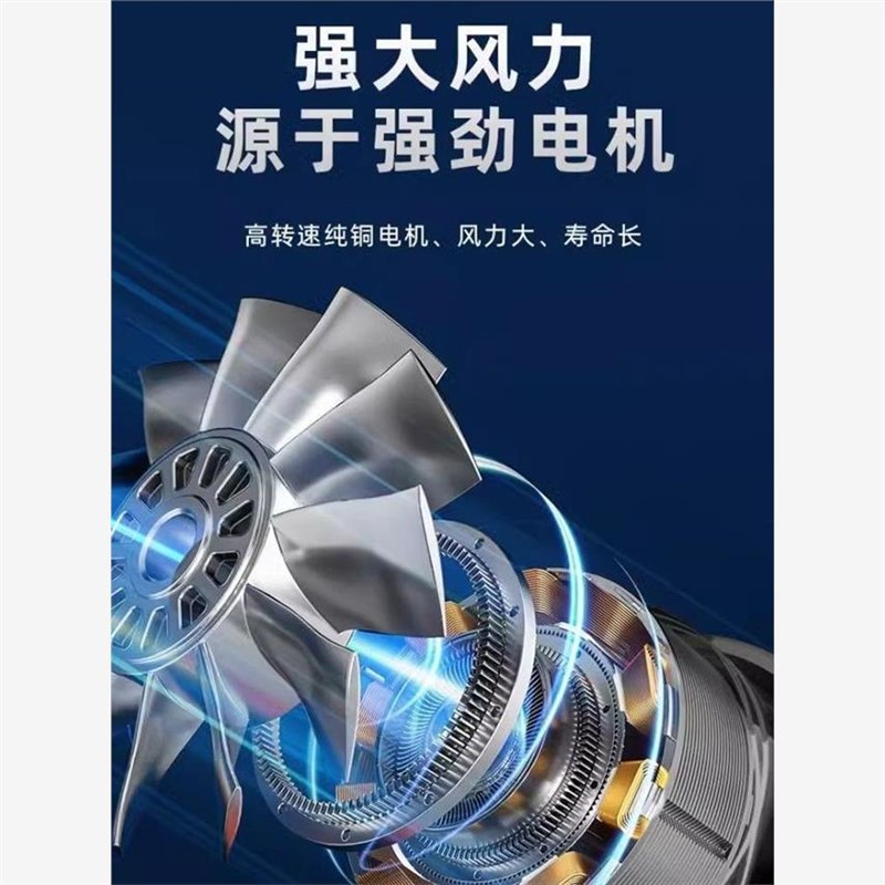 超强续航涡轮涵道暴力风扇t洗车吹水除尘充电式锂电池大功率吹风