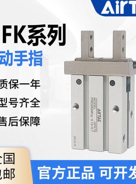 亚德客气动手指气缸HFK/HFKL/HFZ6/10/16/20/25/32/40