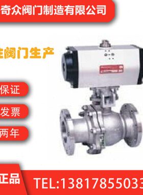 Q641F气动浮动式球阀 法兰天燃气供热耐腐蚀直通