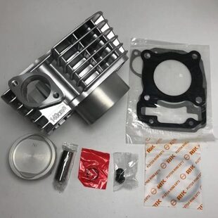 宗申Zone 48A 76ZY150活塞环套缸垫气门张紧器小链条 RA1ZS150