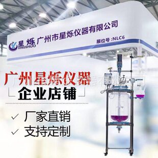 【厂家报价】反应釜配套数显智能自动加热式磁力搅拌器 质保