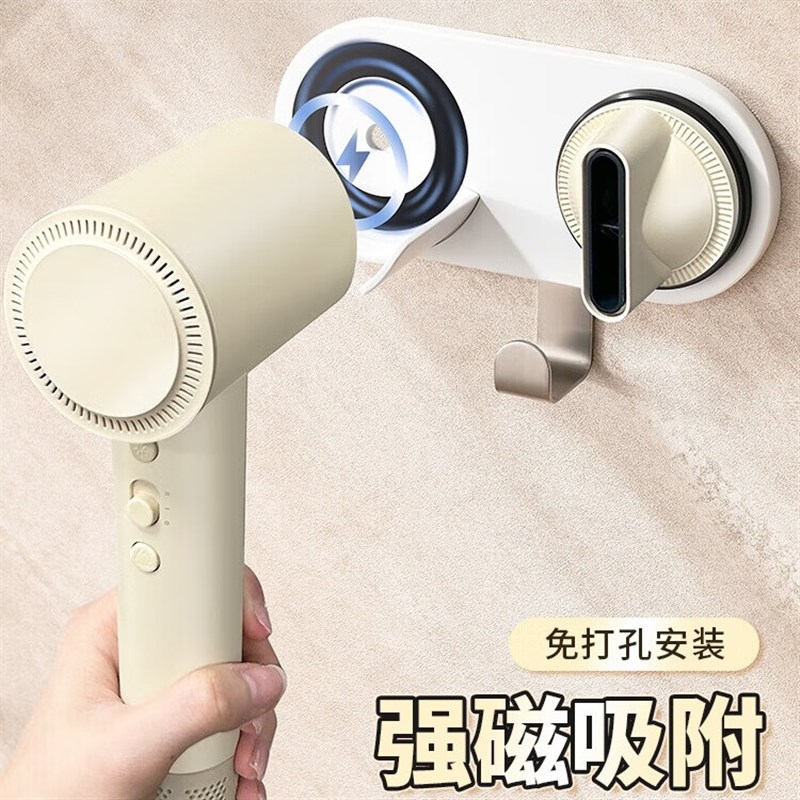 高速吹风a机置物架科西磁吸免打孔徕芬吹风机挂架子飞科风筒支架
