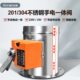 201不锈钢带法兰手动电动一体风量调节阀 带信号反馈硅胶密闭阀