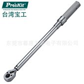 2寸可调式 T21 340N 60340 台湾工HW 棘轮扭力板手