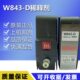 D喷码 620喷码 机油墨水W563 D稀释剂喷码 机墨盒841 机原厂溶剂W843