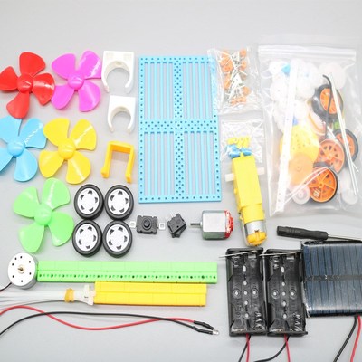 太阳能科学实验材料包拼装模型套件齿轮马达车轴塑料条科学小制作