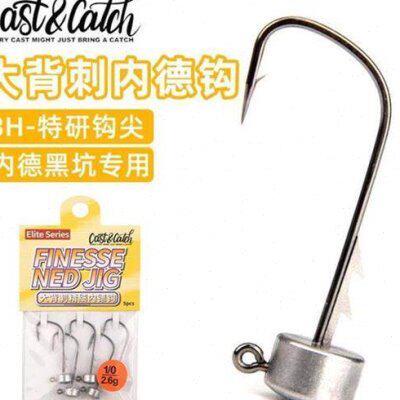 cast&catch大背刺精细内德钩铅头钩路亚软饵黑坑钓组防挂鱼钩
