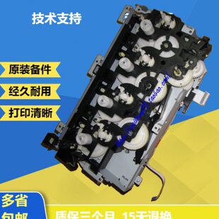 HP451齿轮组 Color M451dn300 2025彩色打印机351硒鼓齿轮组 400