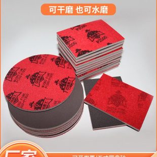 亚洲勇士5寸植绒圆盘海绵砂软磨砂汽车电子塑胶磨具打磨抛光自粘